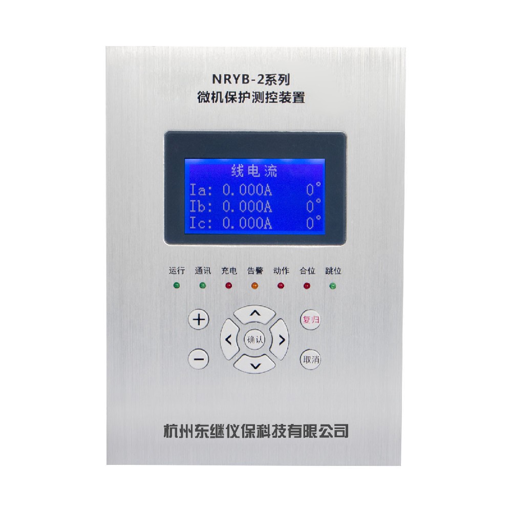 微機(jī)綜合保護(hù)裝置生產(chǎn)企業(yè)有沒(méi)有推薦？這里有一家