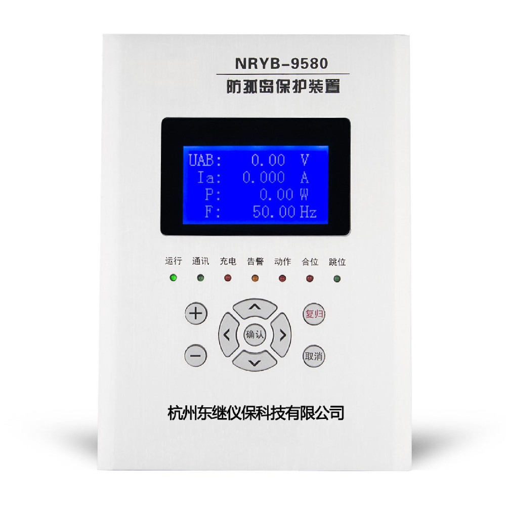 防孤島保護裝置具備哪些保護？杭州防孤島保護裝置廠家推薦