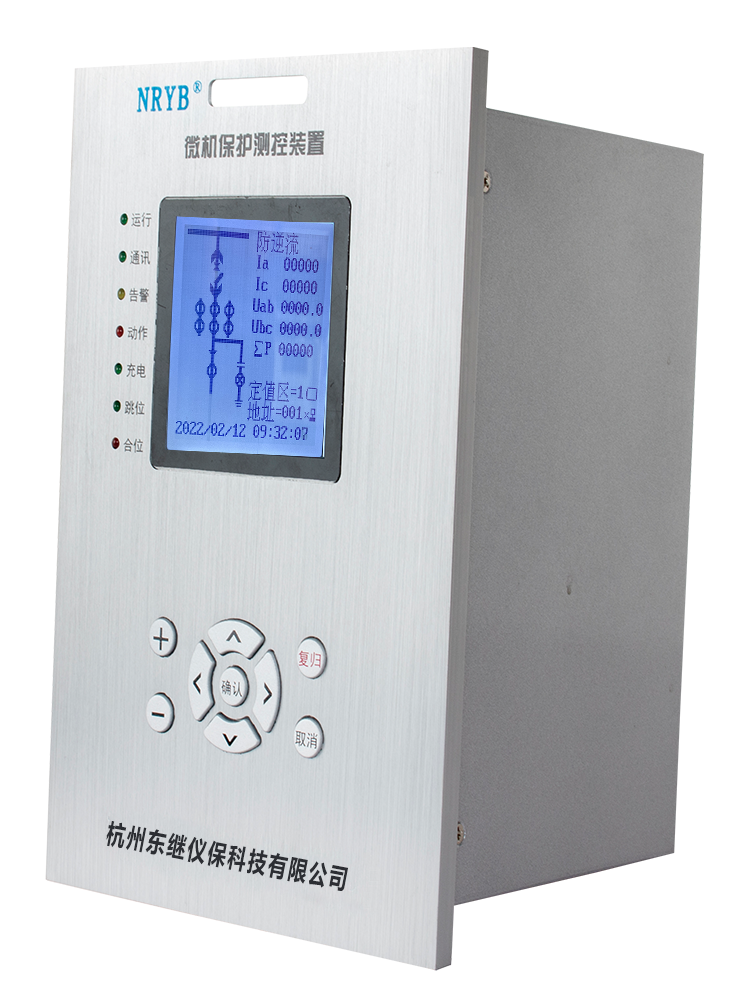 防逆流保護(hù)裝置,微機(jī)保護(hù),防逆流保護(hù)