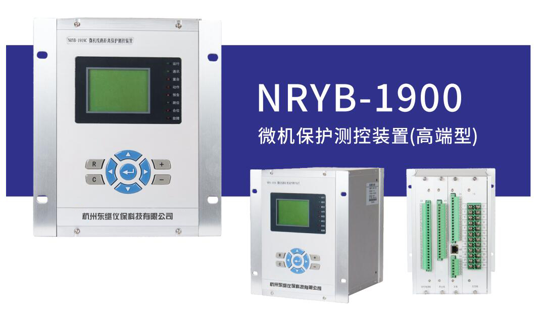 綜合保護(hù)中為何使用直流而不用交流？專(zhuān)業(yè)廠家解答