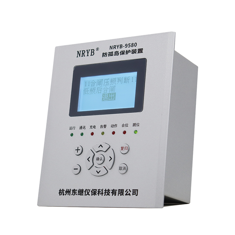 防孤島保護裝置主要具備哪些具體的保護功能？