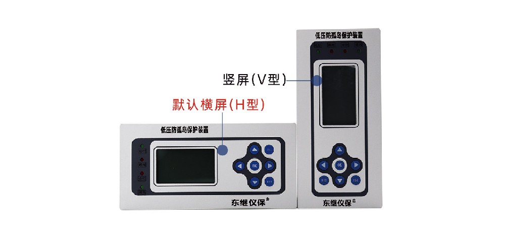 為什么防孤島保護(hù)裝置能多維度保障電網(wǎng)安全？