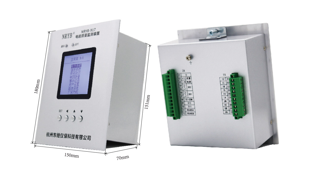 電能質(zhì)量917B_畫板 1.jpg