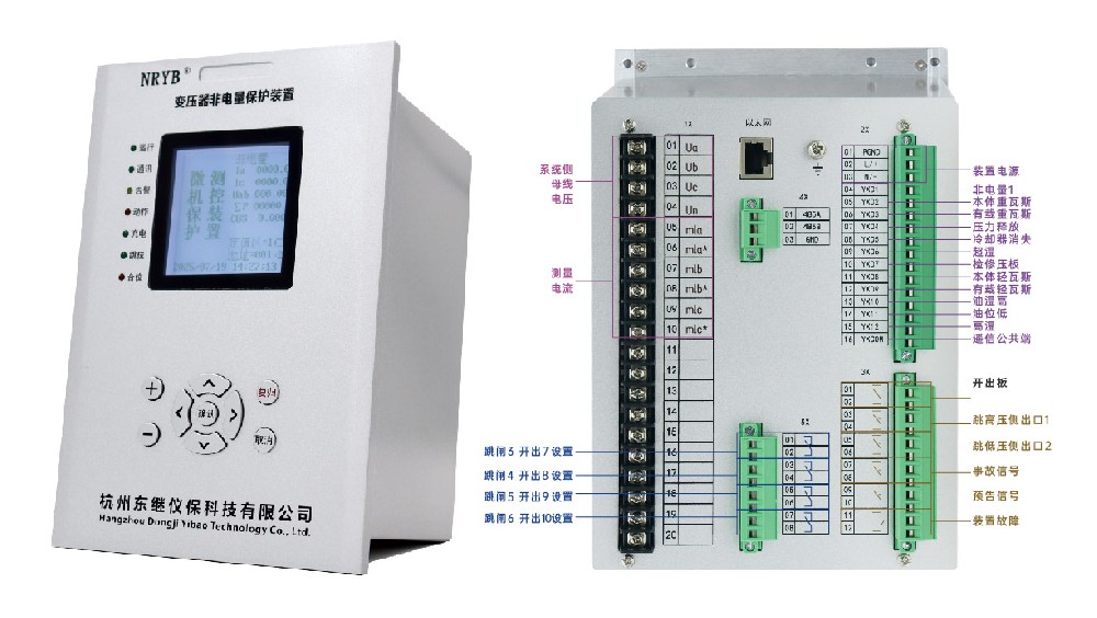 電力運(yùn)行中，主變非電量保護(hù)裝置核心功能有哪些？