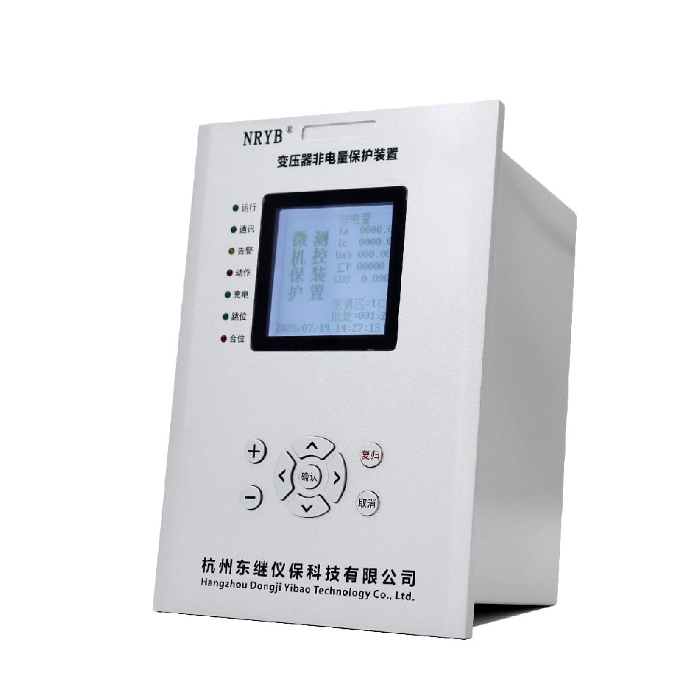 NRYB-5XX/FDL 主變非電量保護(hù)測(cè)控裝置