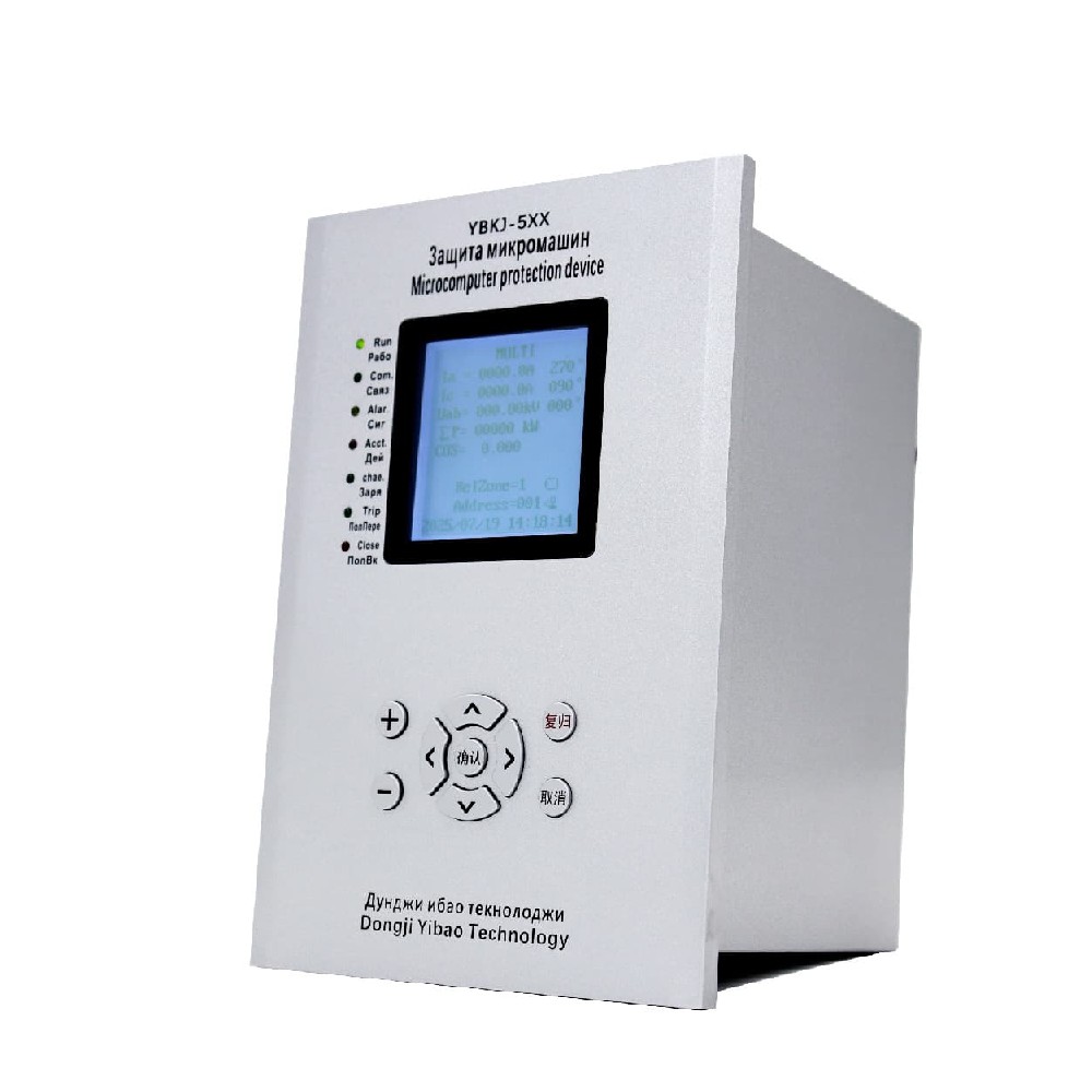 YBKJ-5XX_KCE （俄文版）微機(jī)保護(hù)測(cè)控裝置