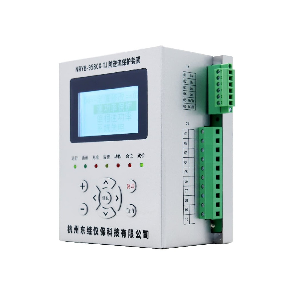 NRYB-9580X-TJ防逆流保護(hù)裝置