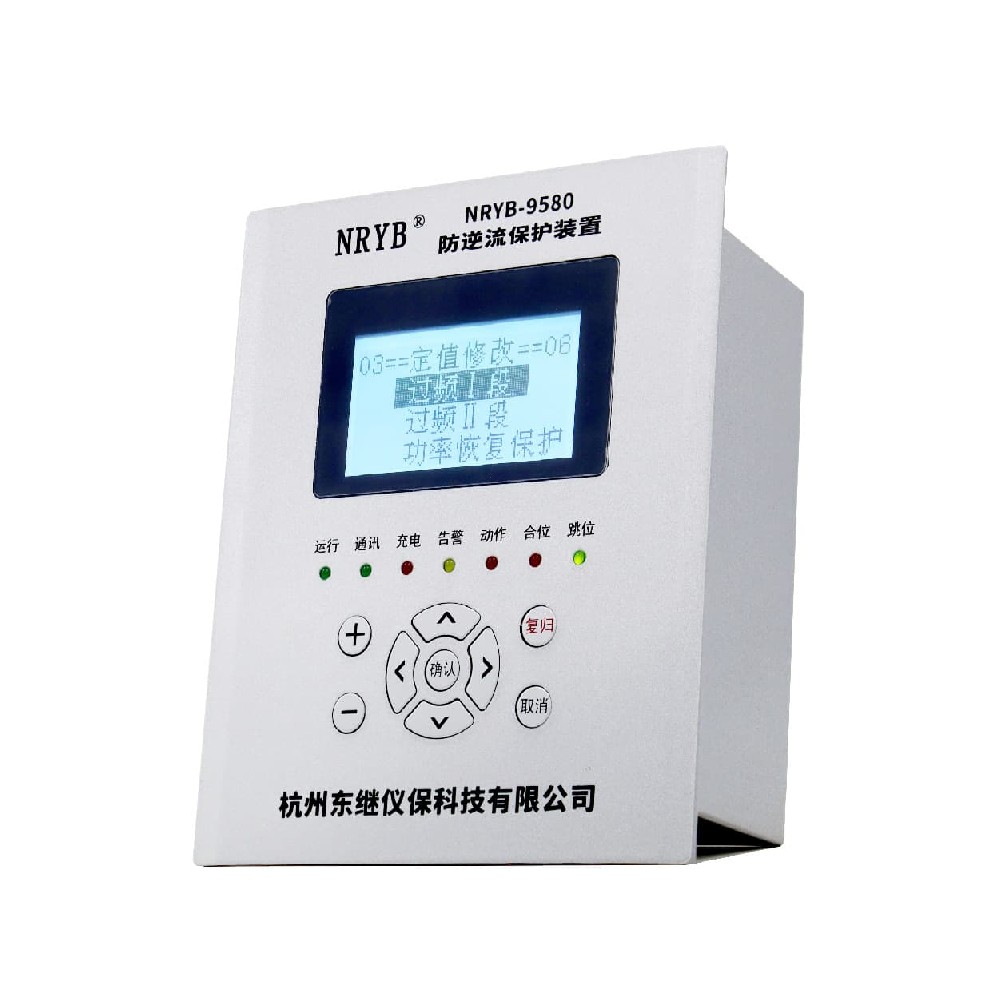 NRYB-9580NG低壓防逆流+防孤島保護(hù)裝置