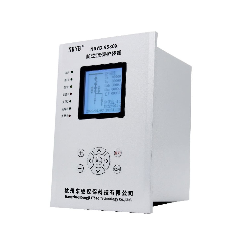 NRYB-9580X-**防逆流保護(hù)裝置