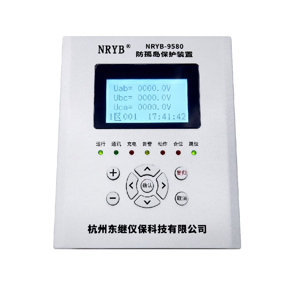 NRYB-9580IV低壓防孤島保護(hù)裝置