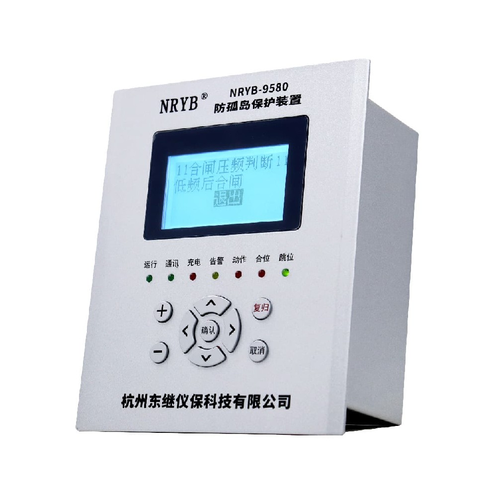 NRYB-9580GD1-高壓防孤島保護(hù)裝置