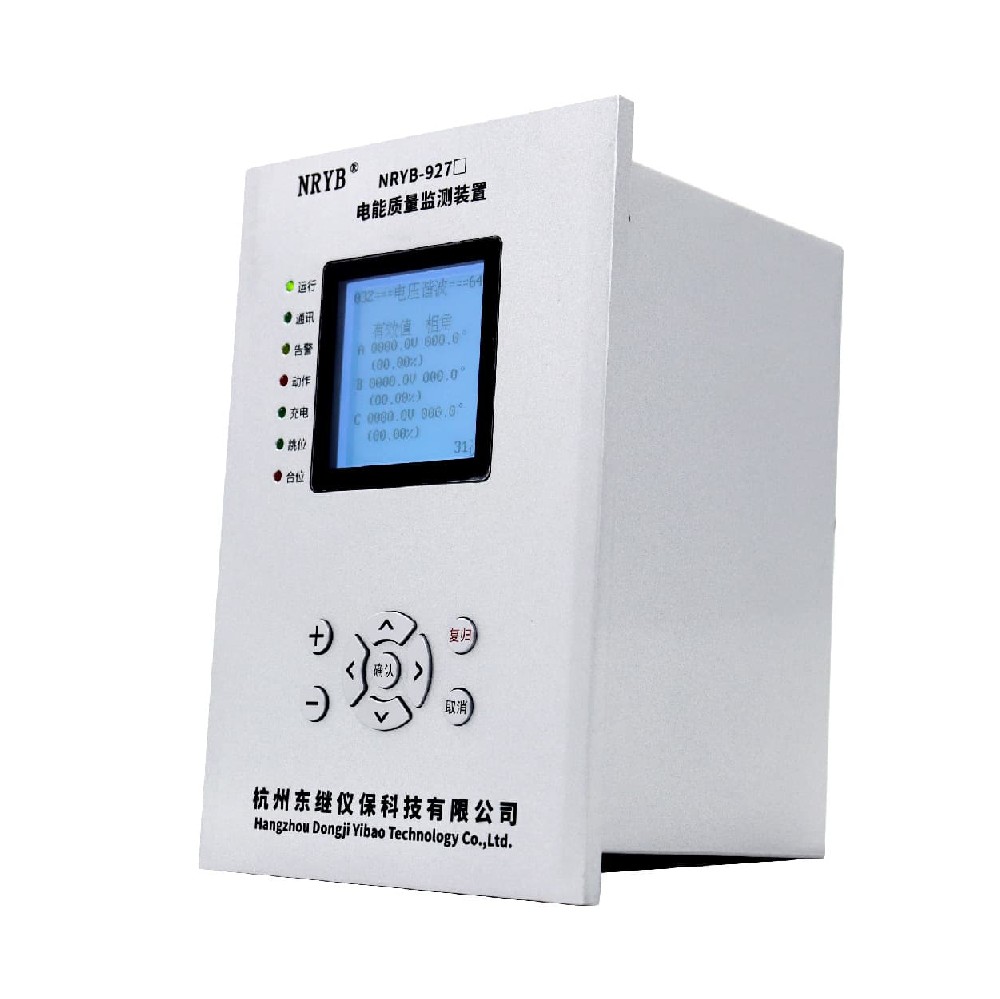 NRYB-927（V型）S級-電能質(zhì)量監(jiān)測裝置
