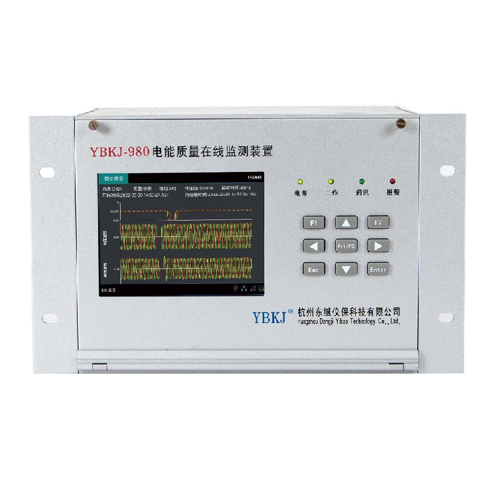 YBKJ-980(M型）A級  電能質(zhì)量在線監(jiān)測裝置