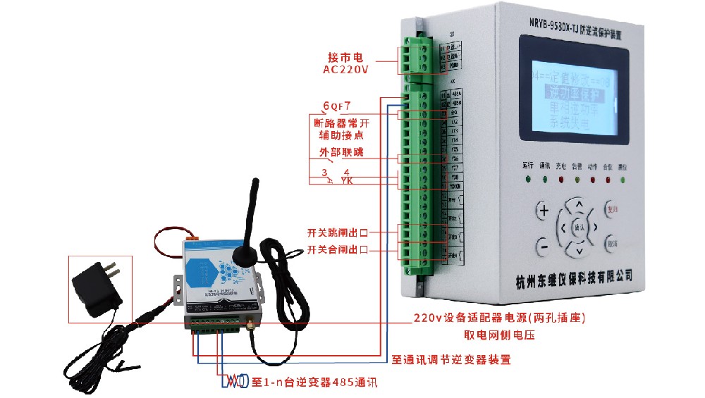 防逆流裝置作用是什么？